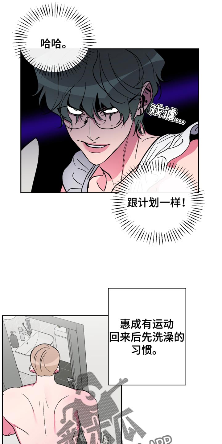 第24章：难以入口11