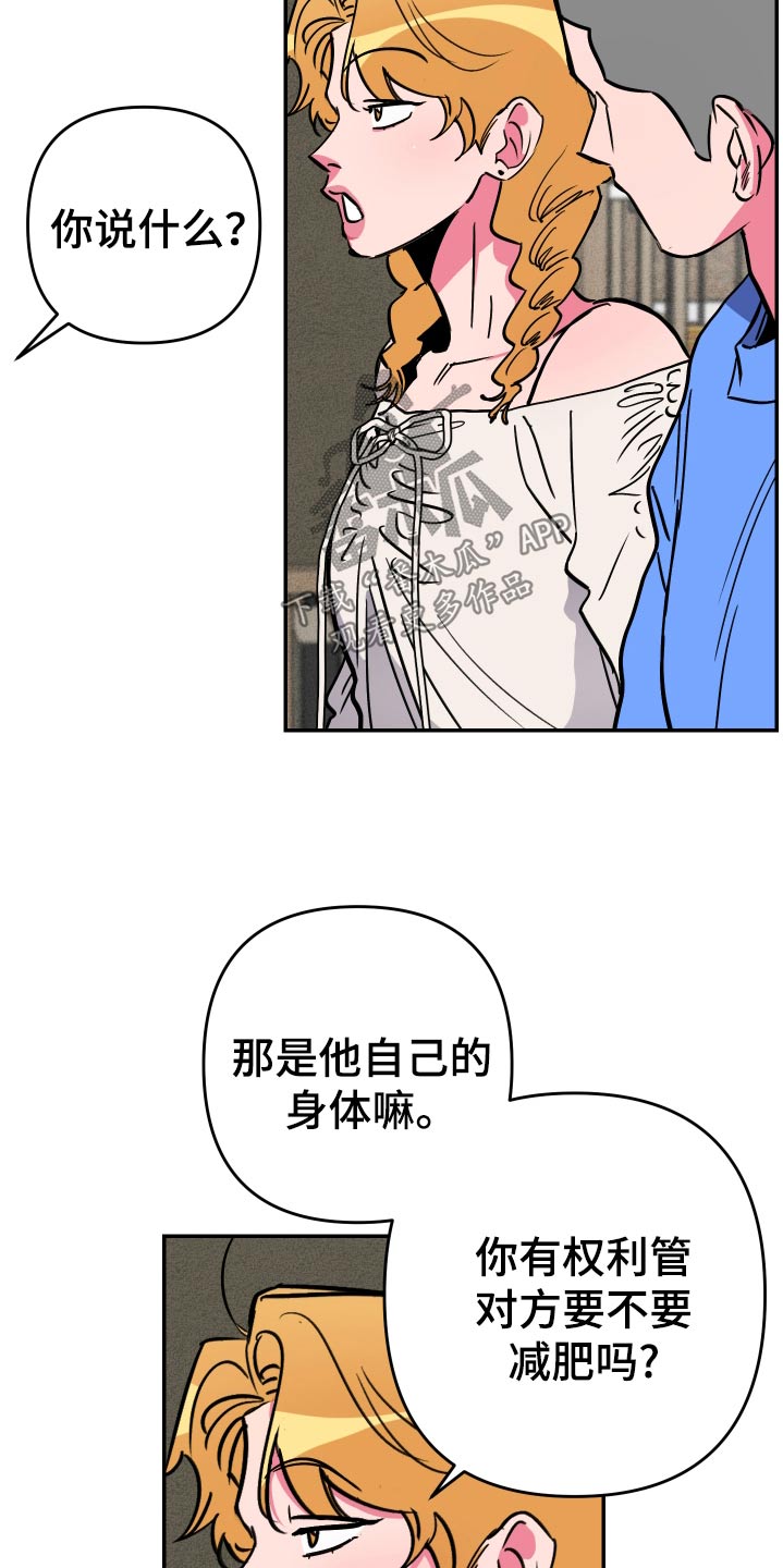 第60话21