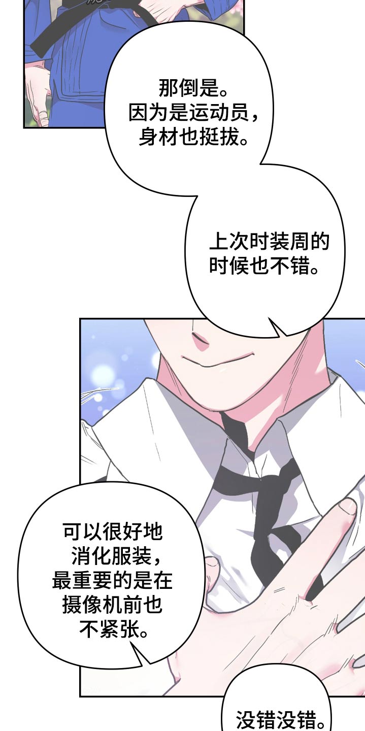 第60话24