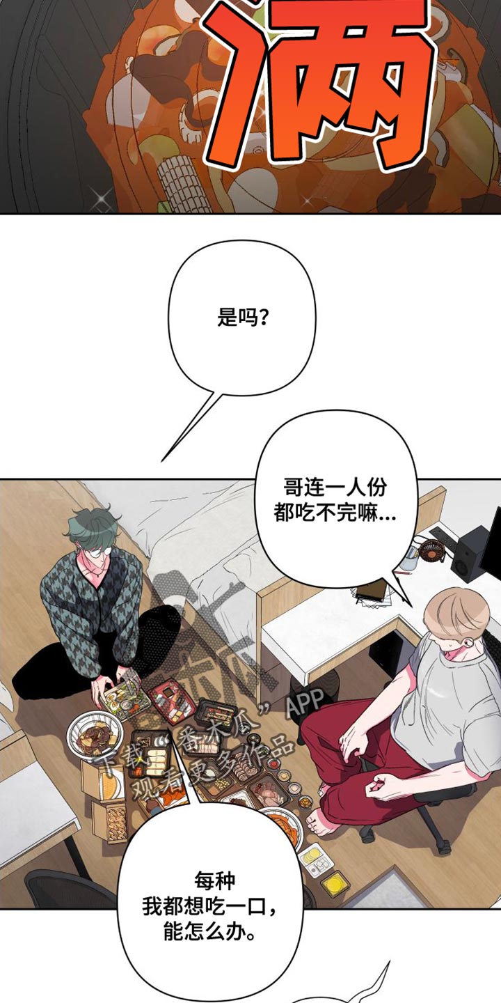 第27章：协商完成17