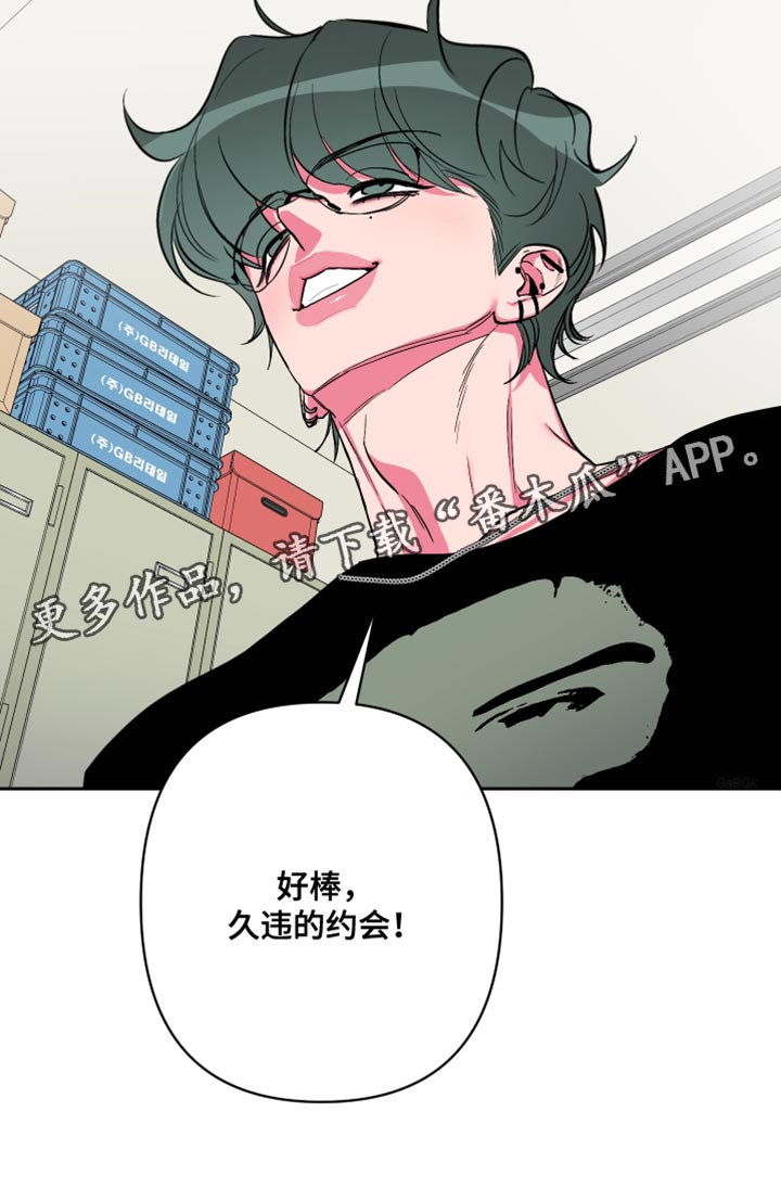 第30章：久违的约会31