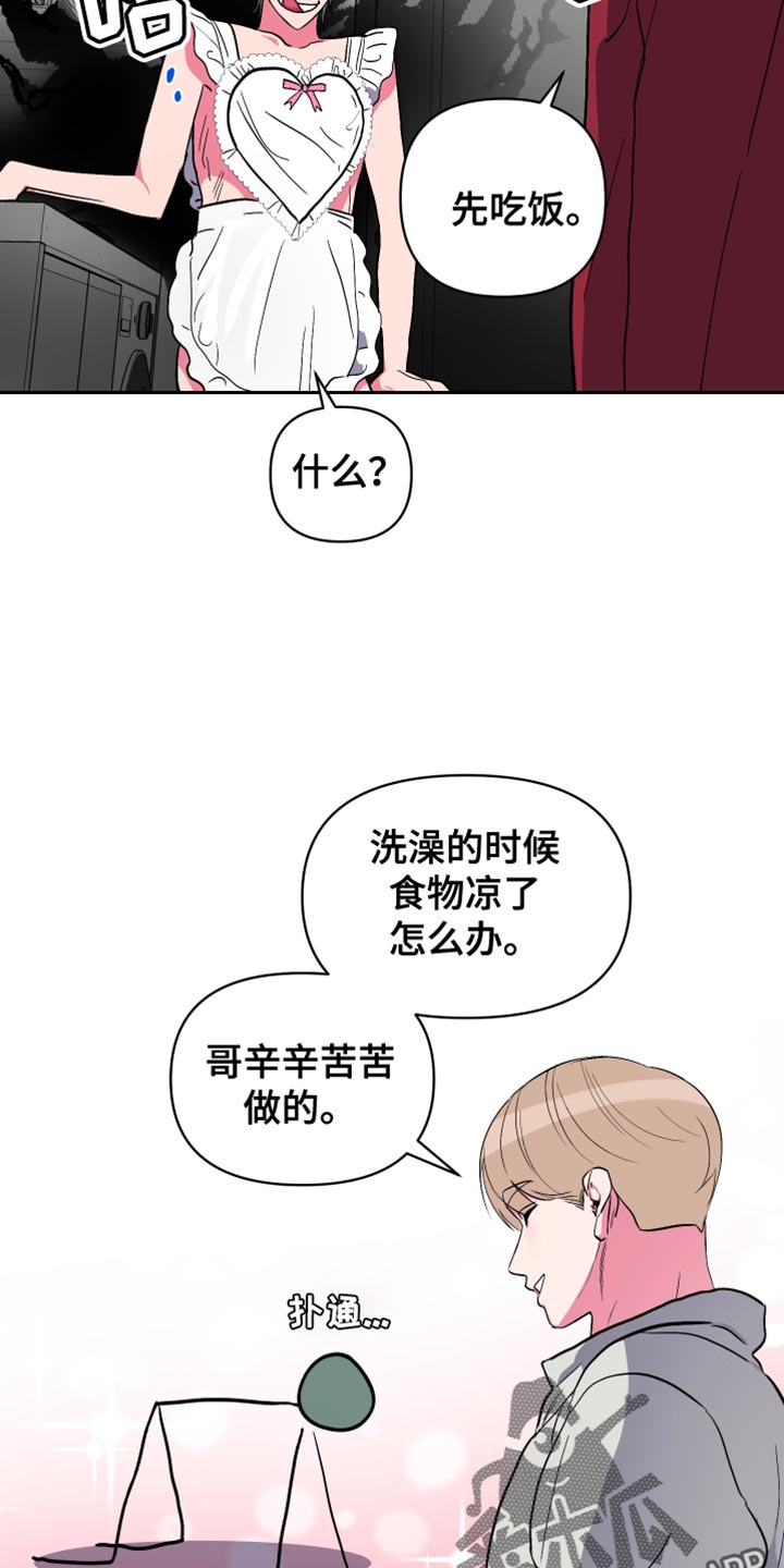 第24章：难以入口16