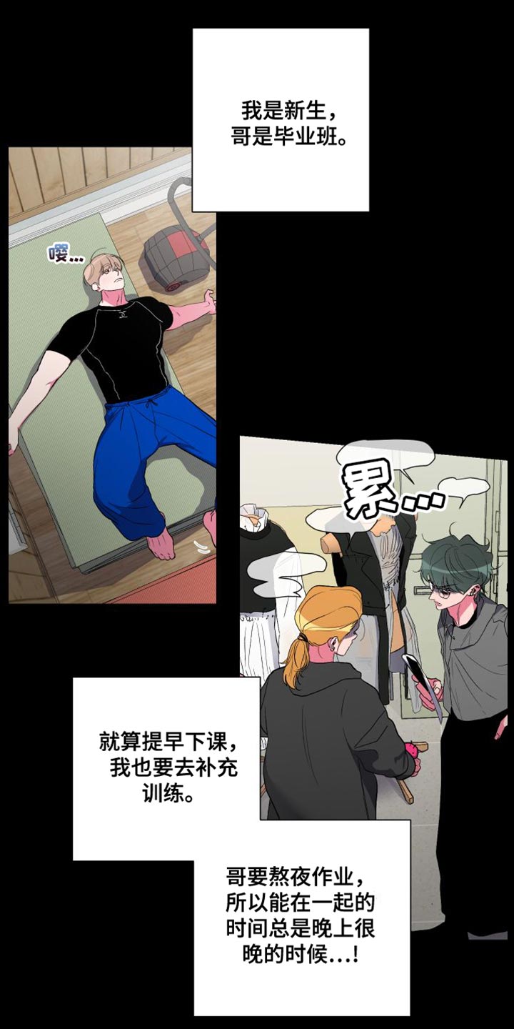 第27章：协商完成6
