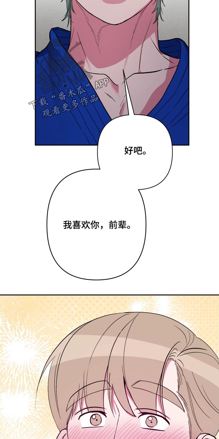 第45话15