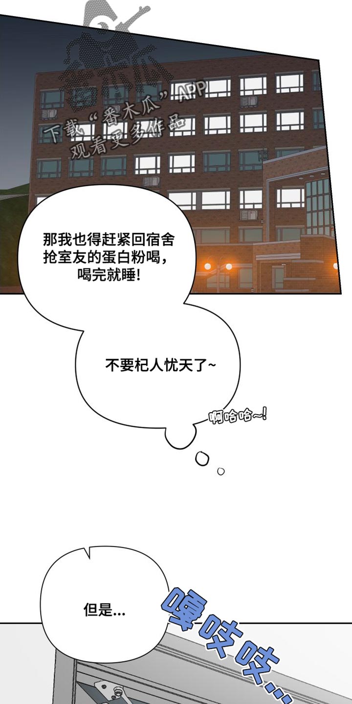 第27话8