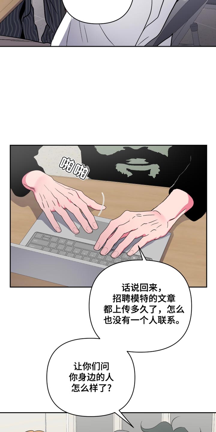 第30章：久违的约会25