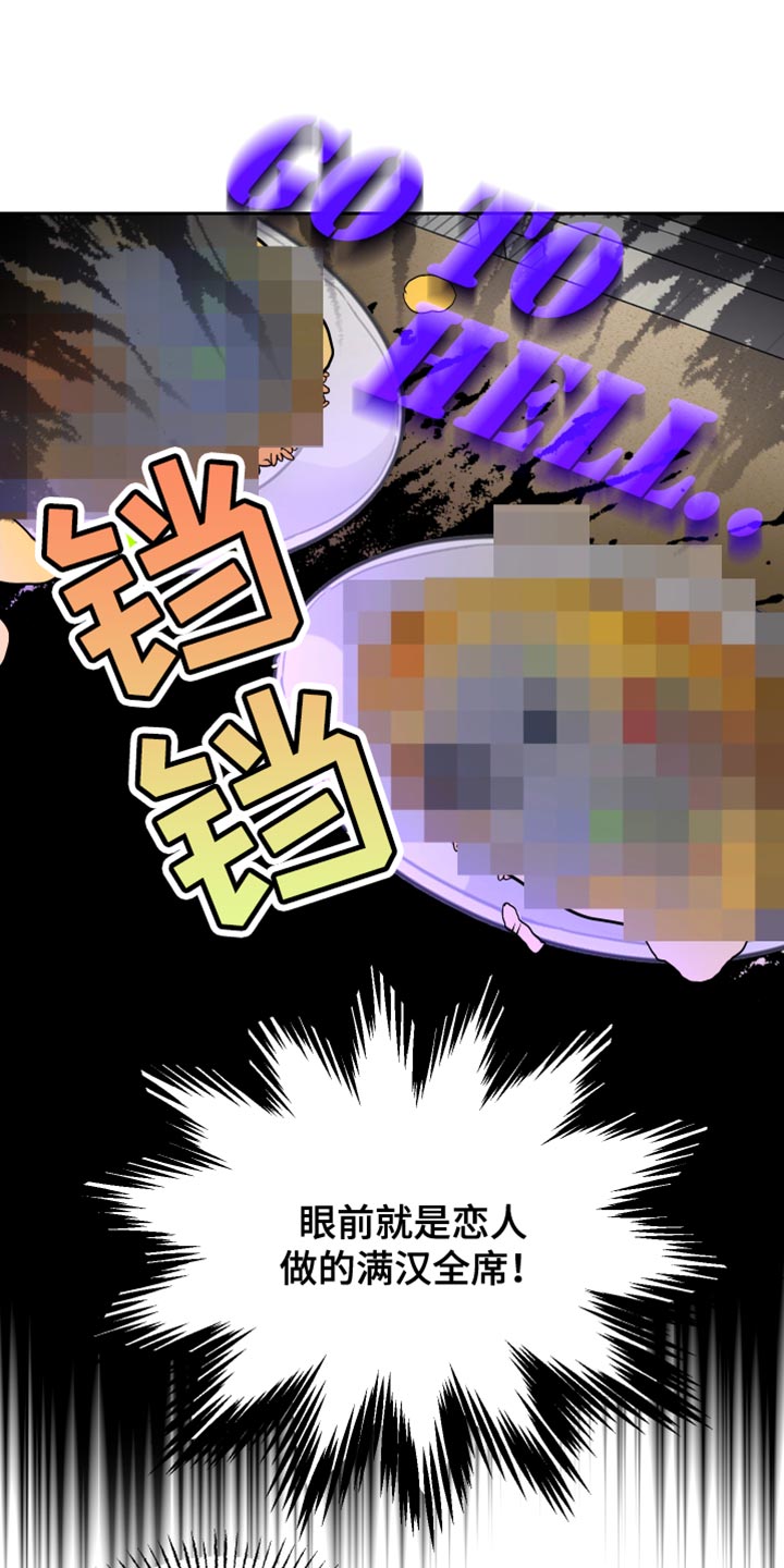 第24章：难以入口14