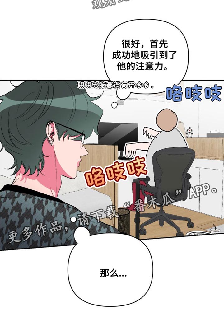 第27章：协商完成20