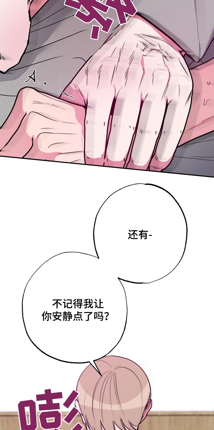 第58话3