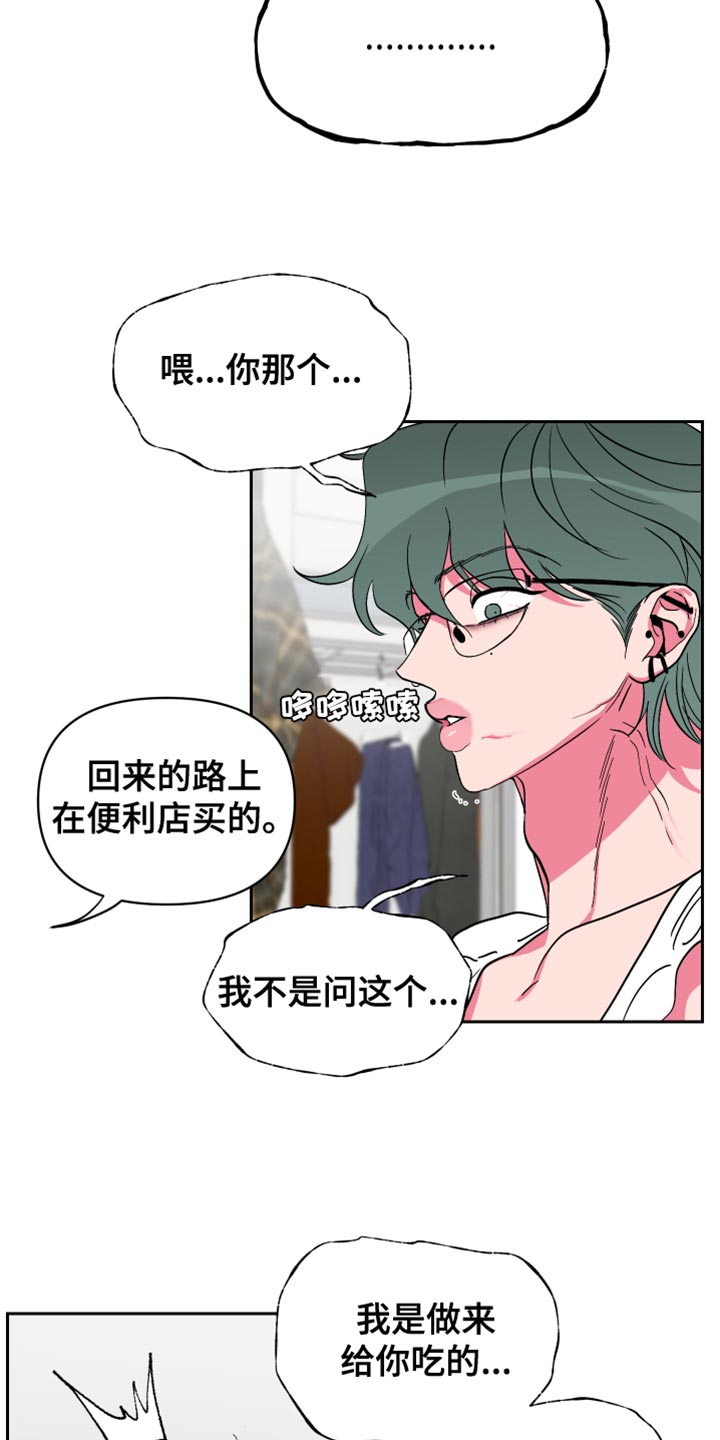 第24章：难以入口22