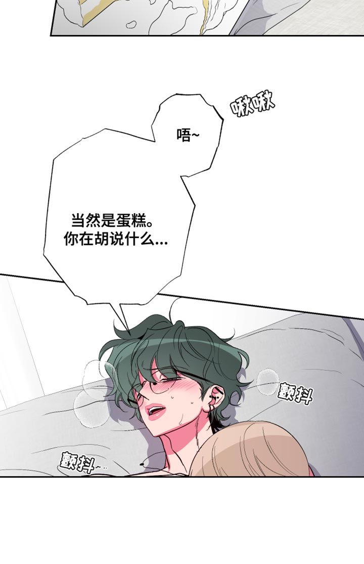 第29章：我还没开始18