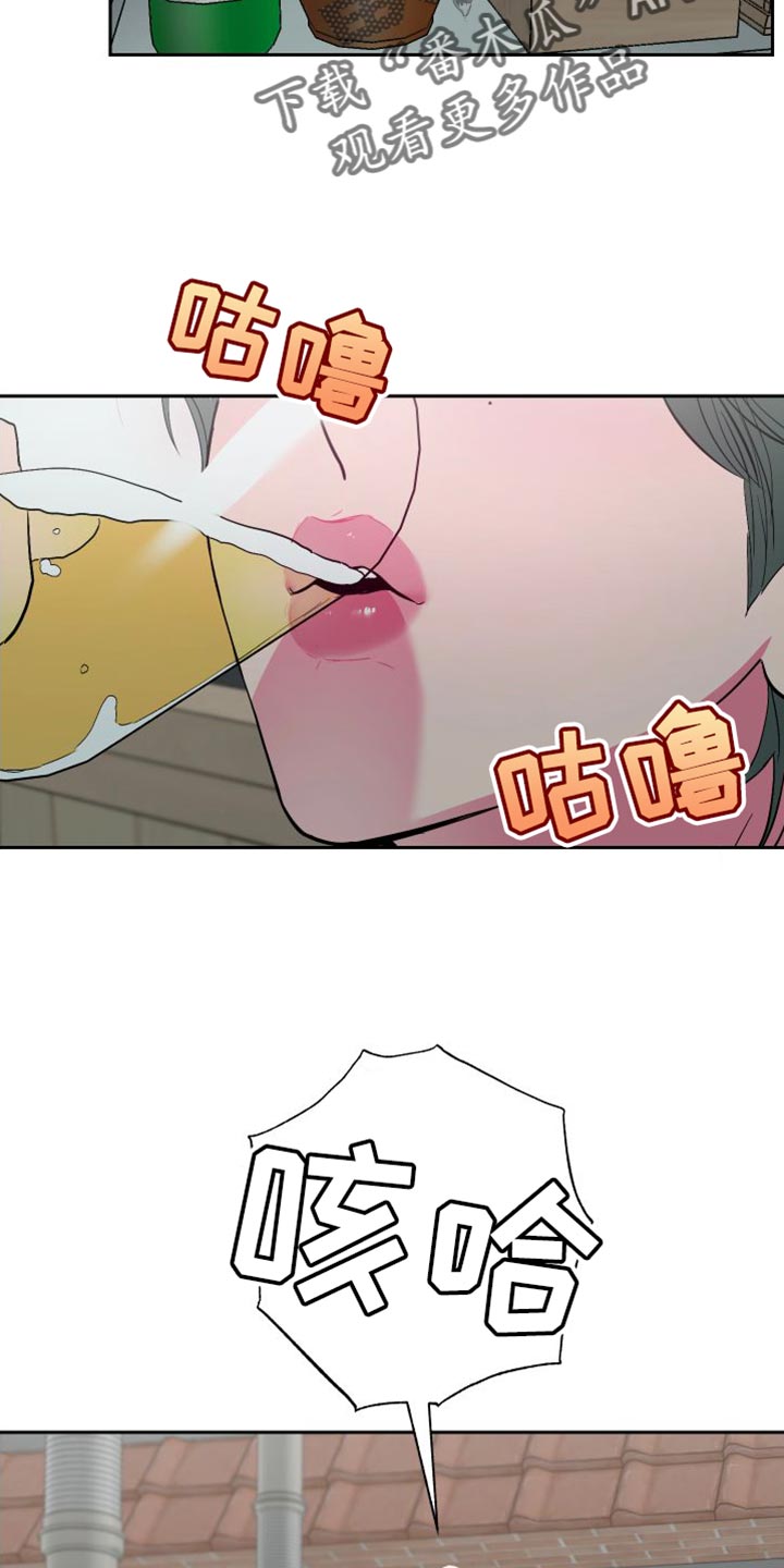 第25章：第二回合16