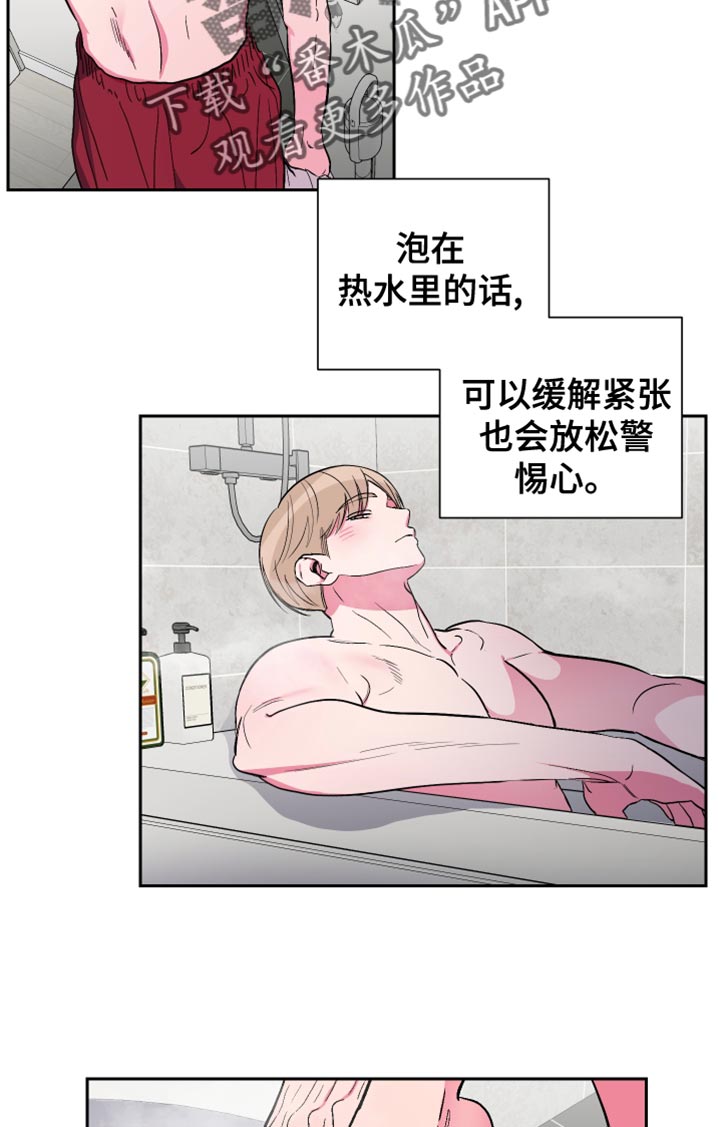 第24章：难以入口12