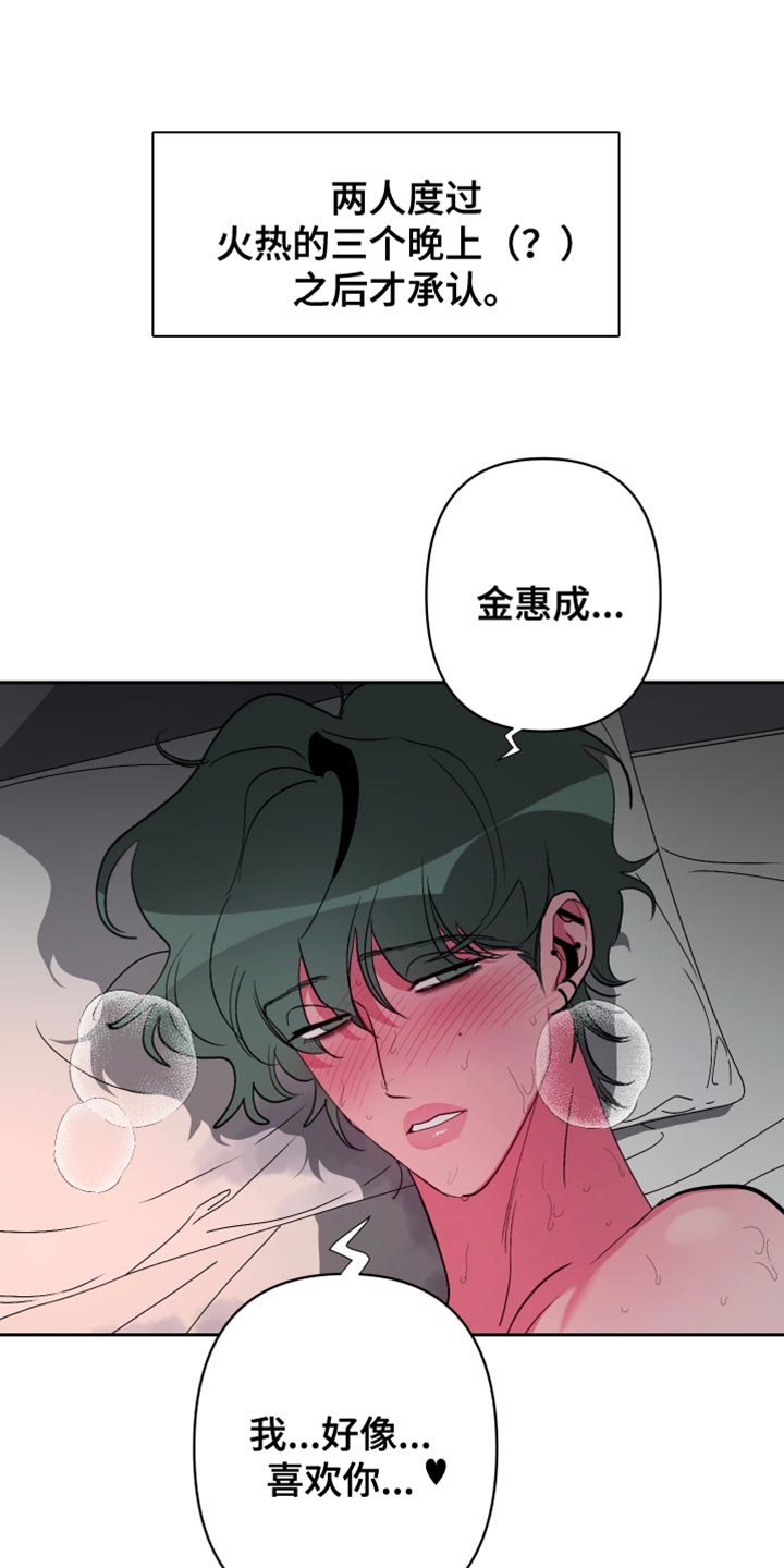第23章：诚意0