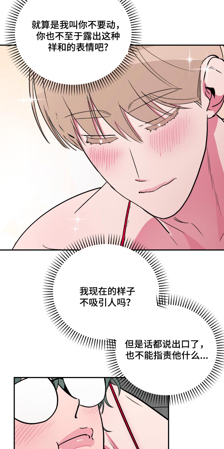 第64话12