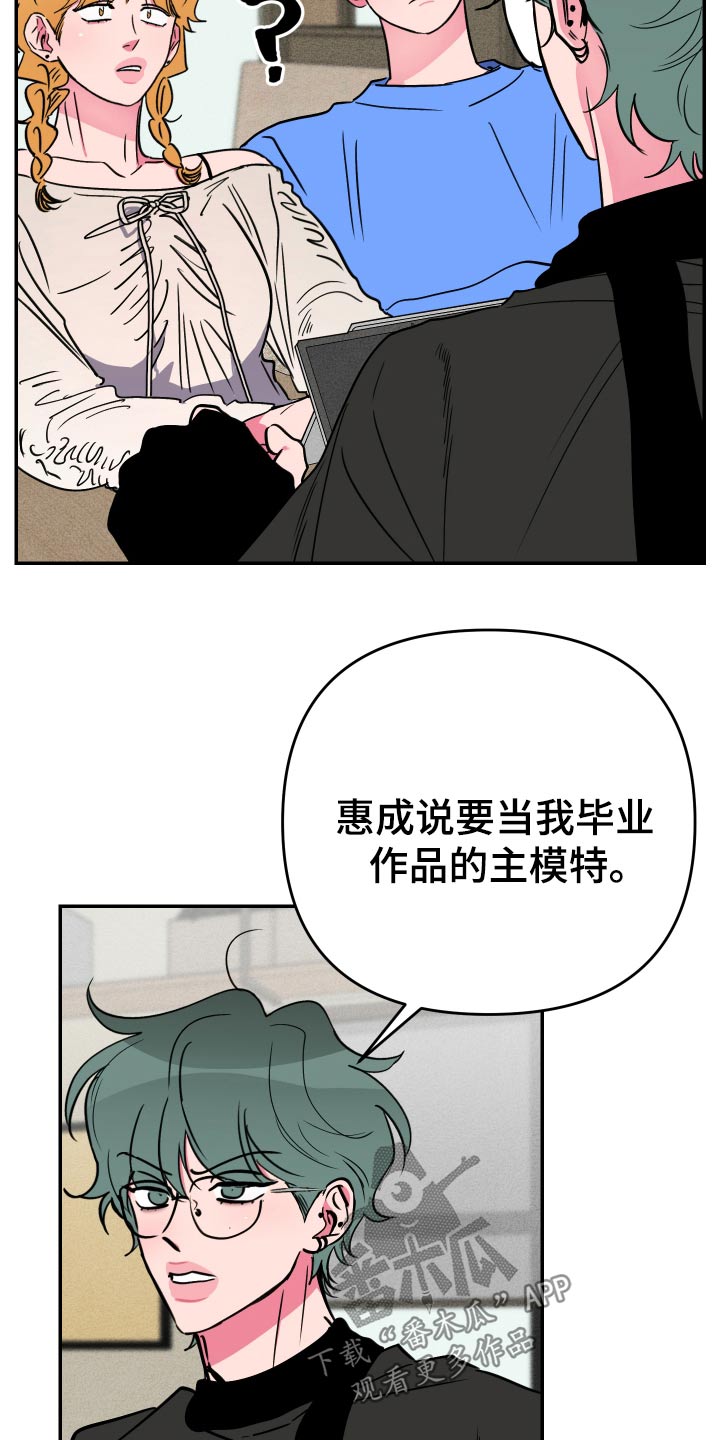 第60话18