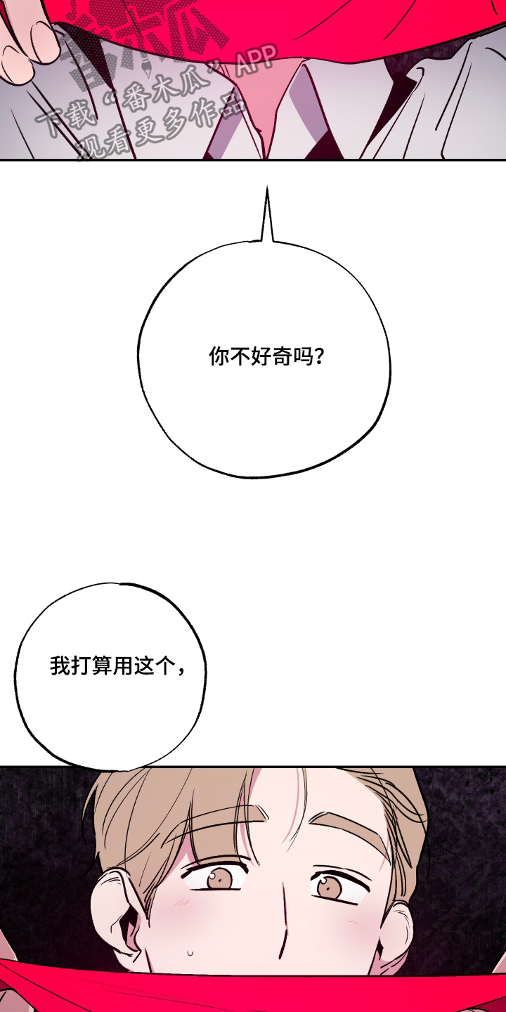 第75话19