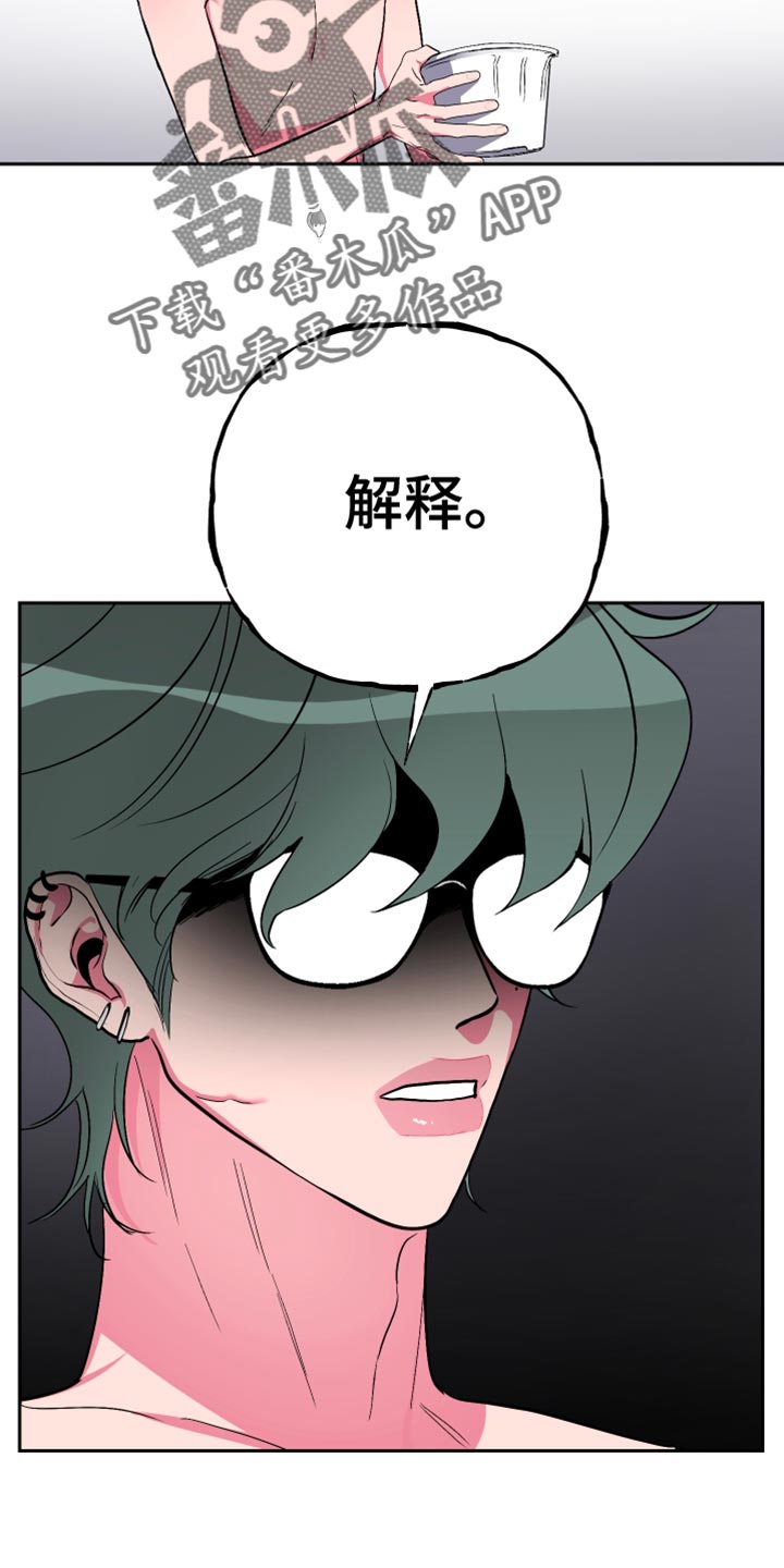 第30章：久违的约会13