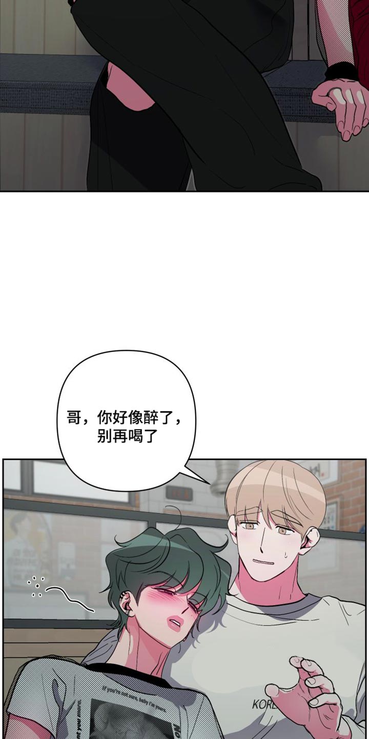 第25章：第二回合18
