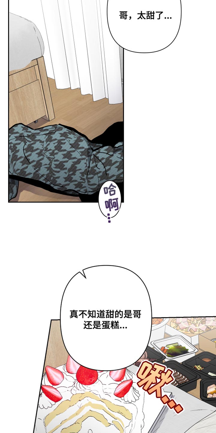 第29章：我还没开始17