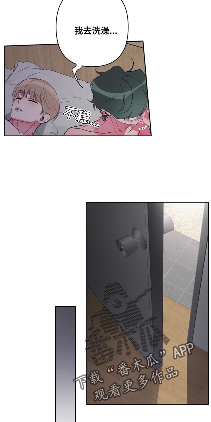 第30章：久违的约会3