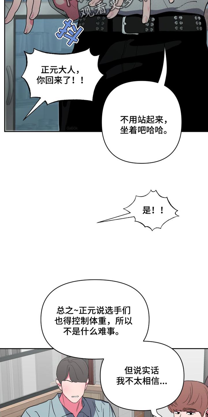 第25章：第二回合27