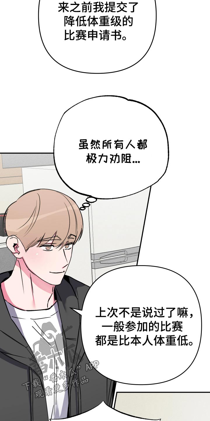 第60话4