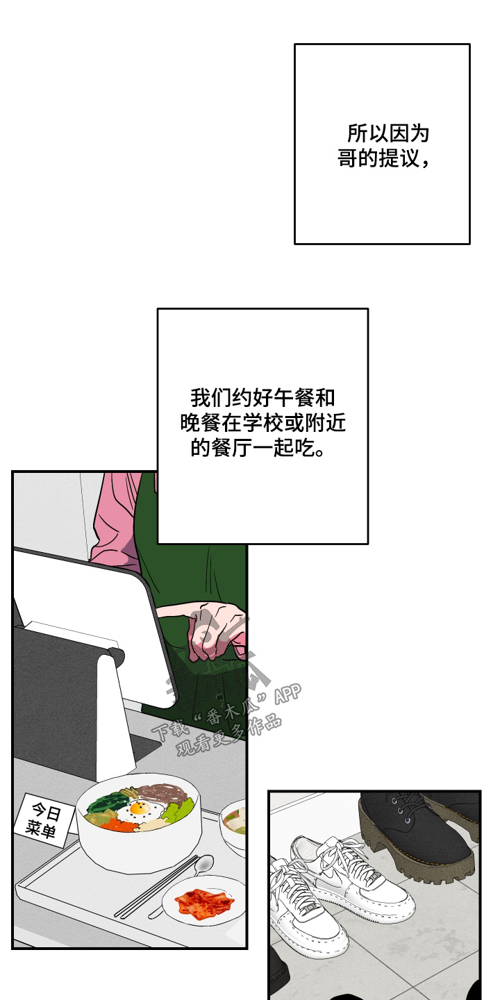 第72话13