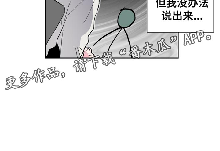 第23章：诚意20