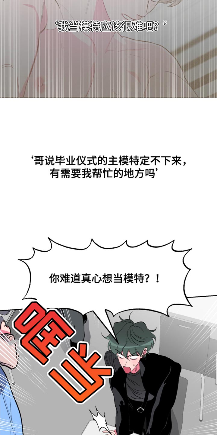 第23章：诚意13