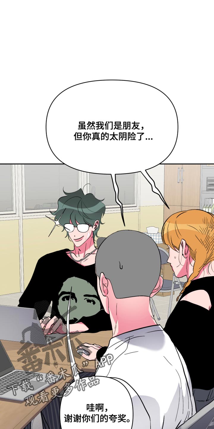 第30章：久违的约会24