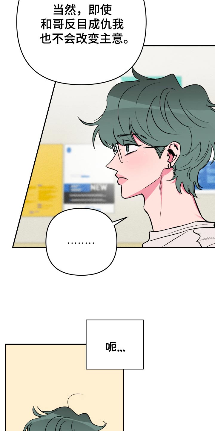 第60话13