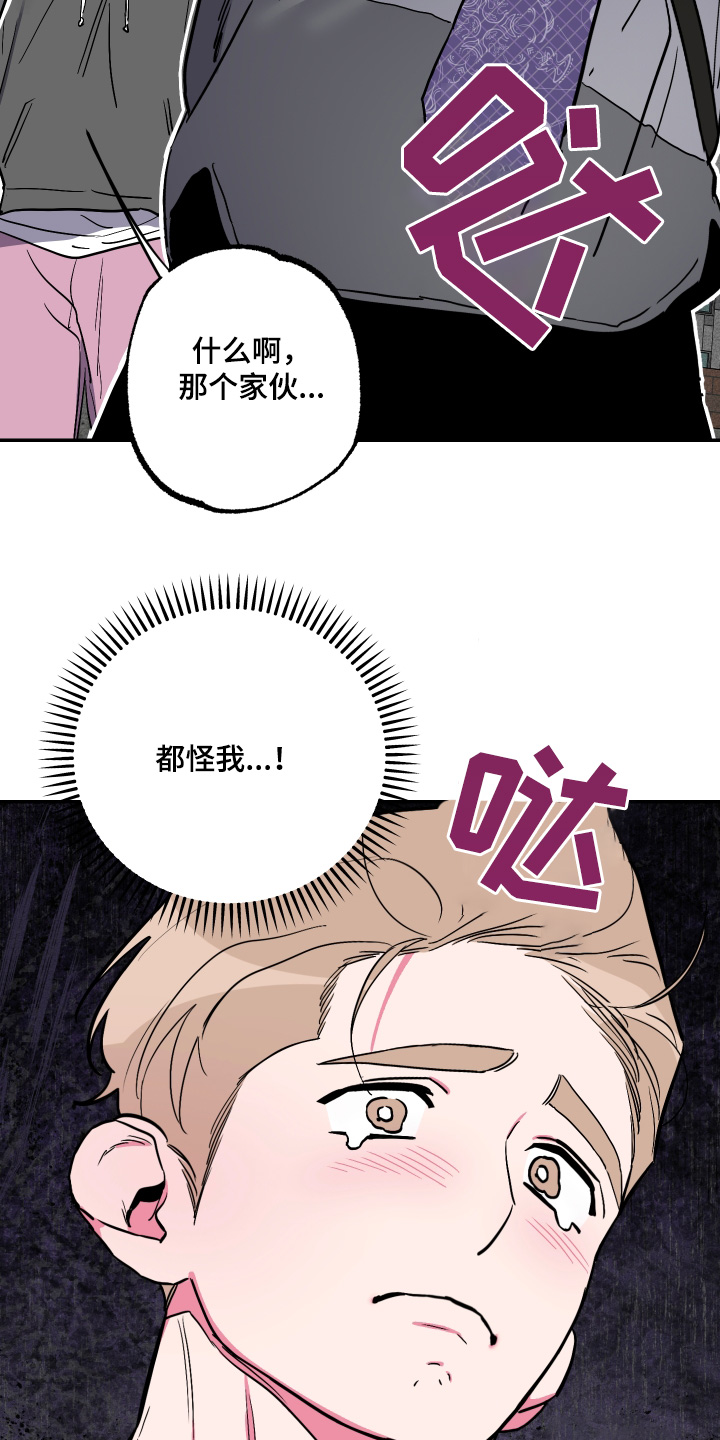 第73话8