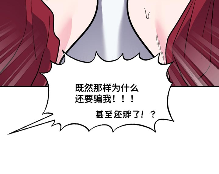 第30章：久违的约会20