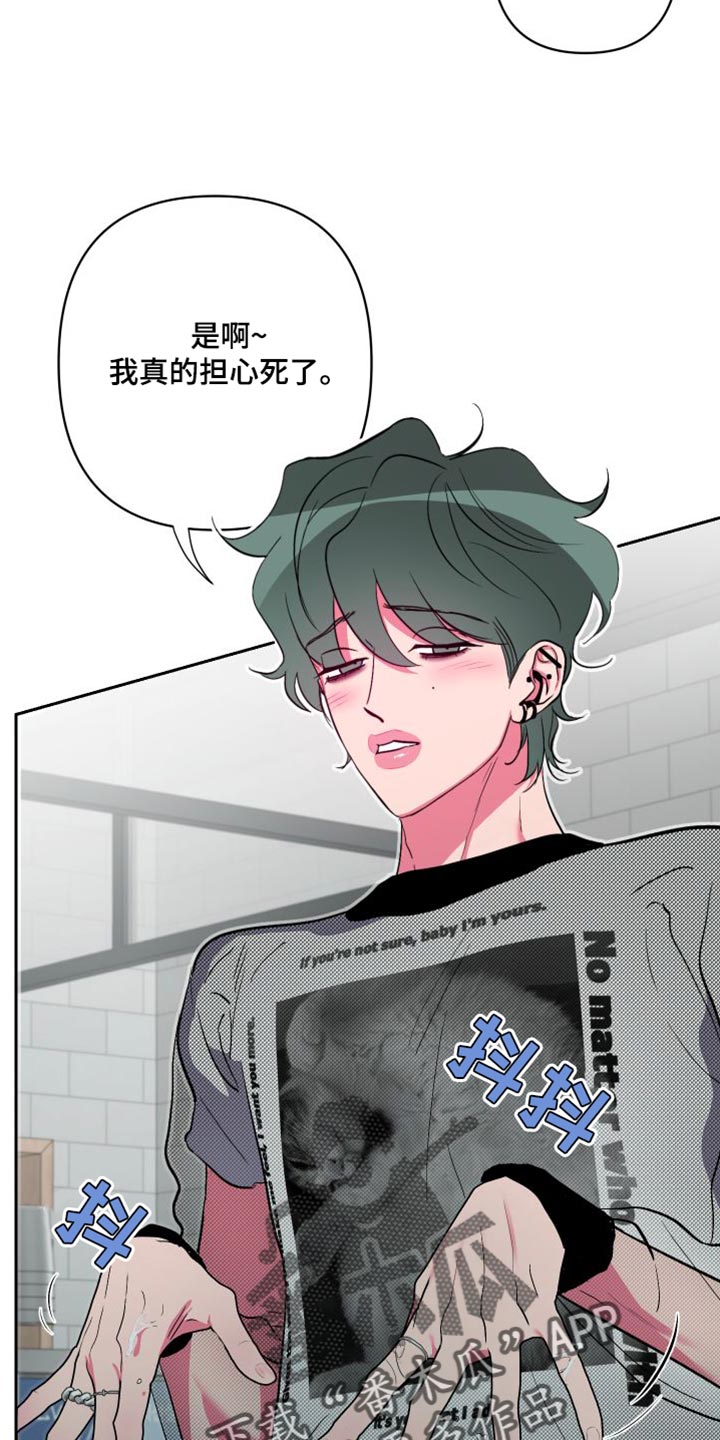 第25章：第二回合26