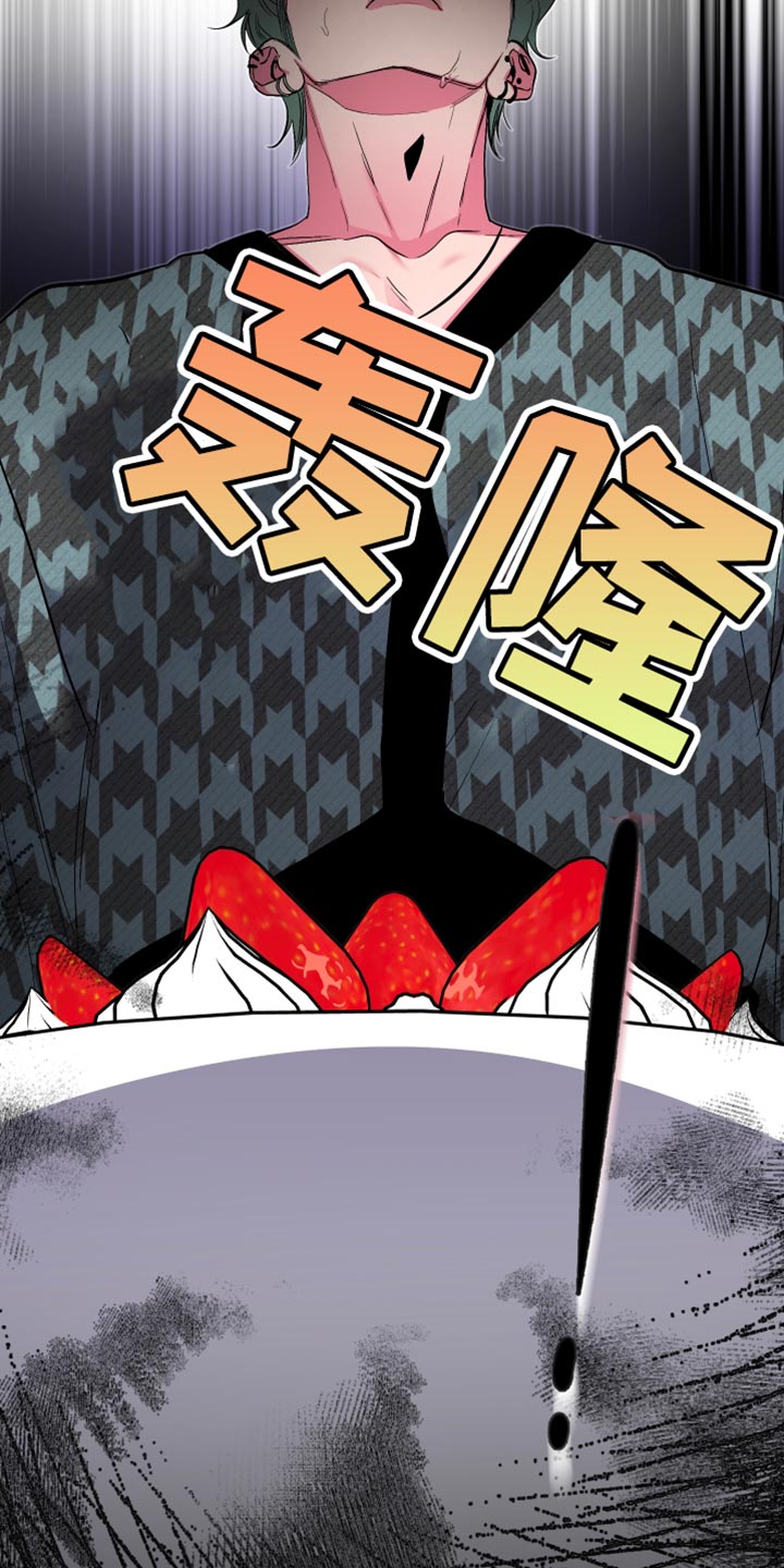 第29章：我还没开始9