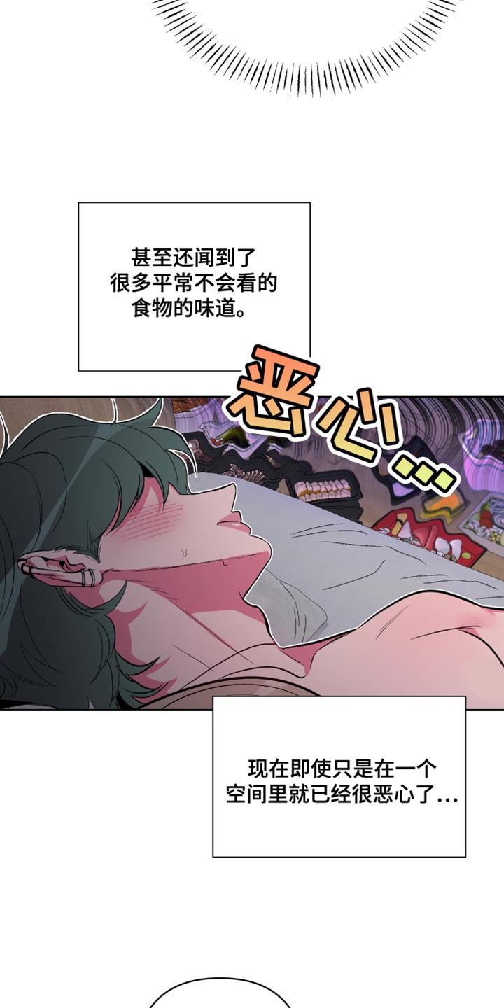 第30章：久违的约会2