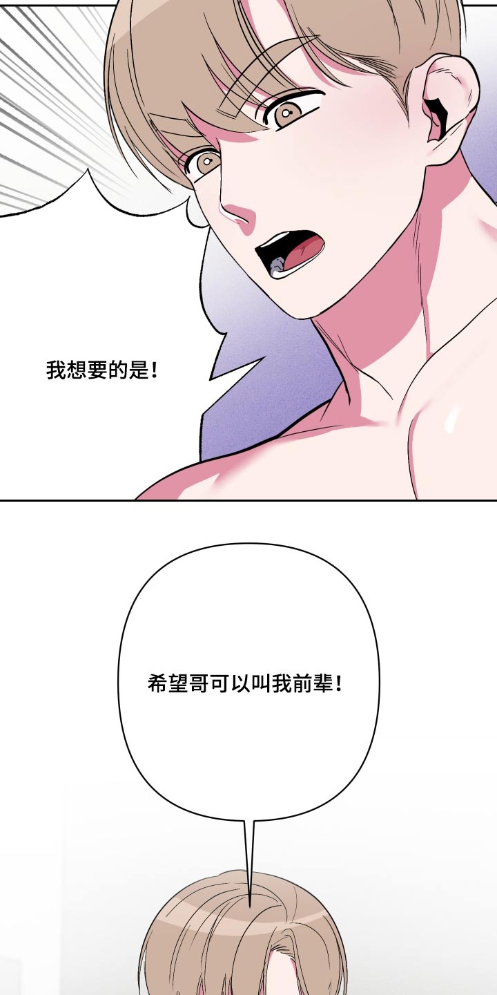 第45话7