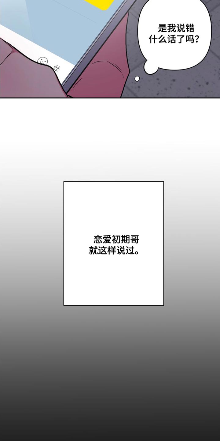 第27章：协商完成3