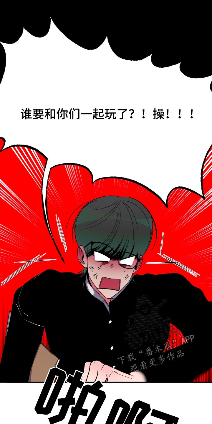 第49话18