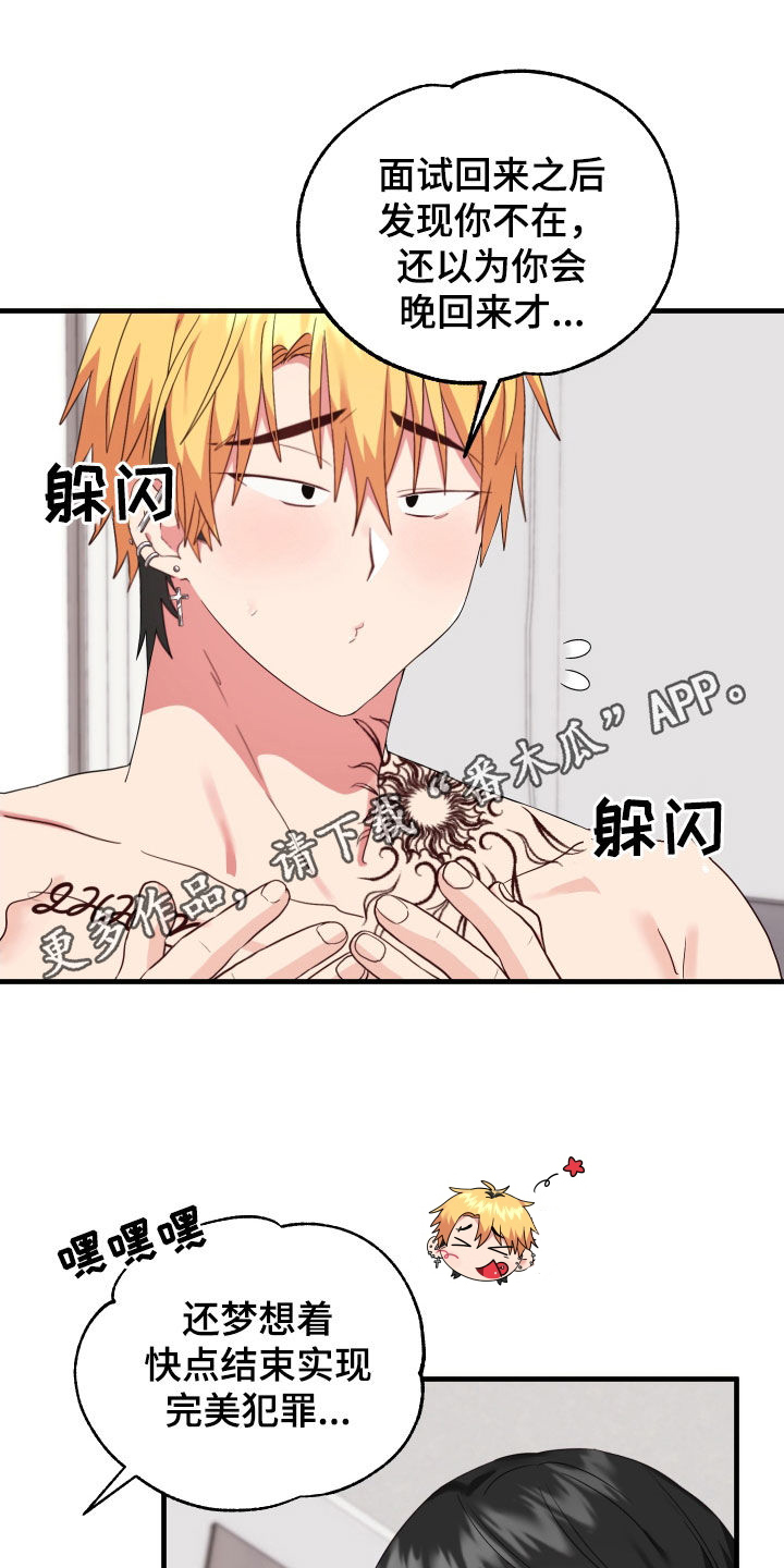 第24章：到底为什么0