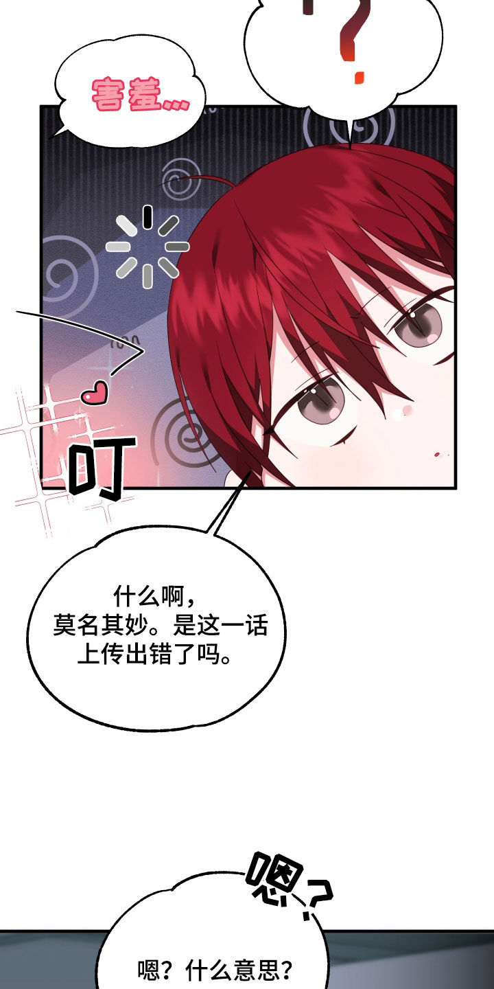 第26章：保持关系1