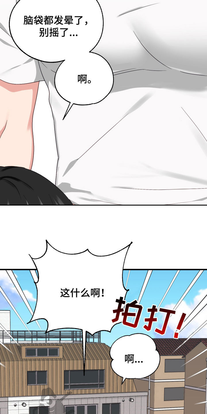 第31话18