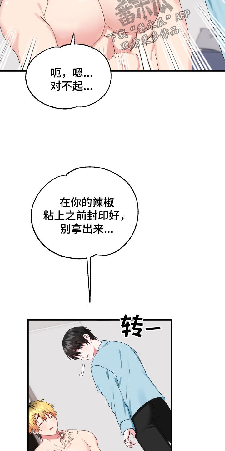 第24章：到底为什么5
