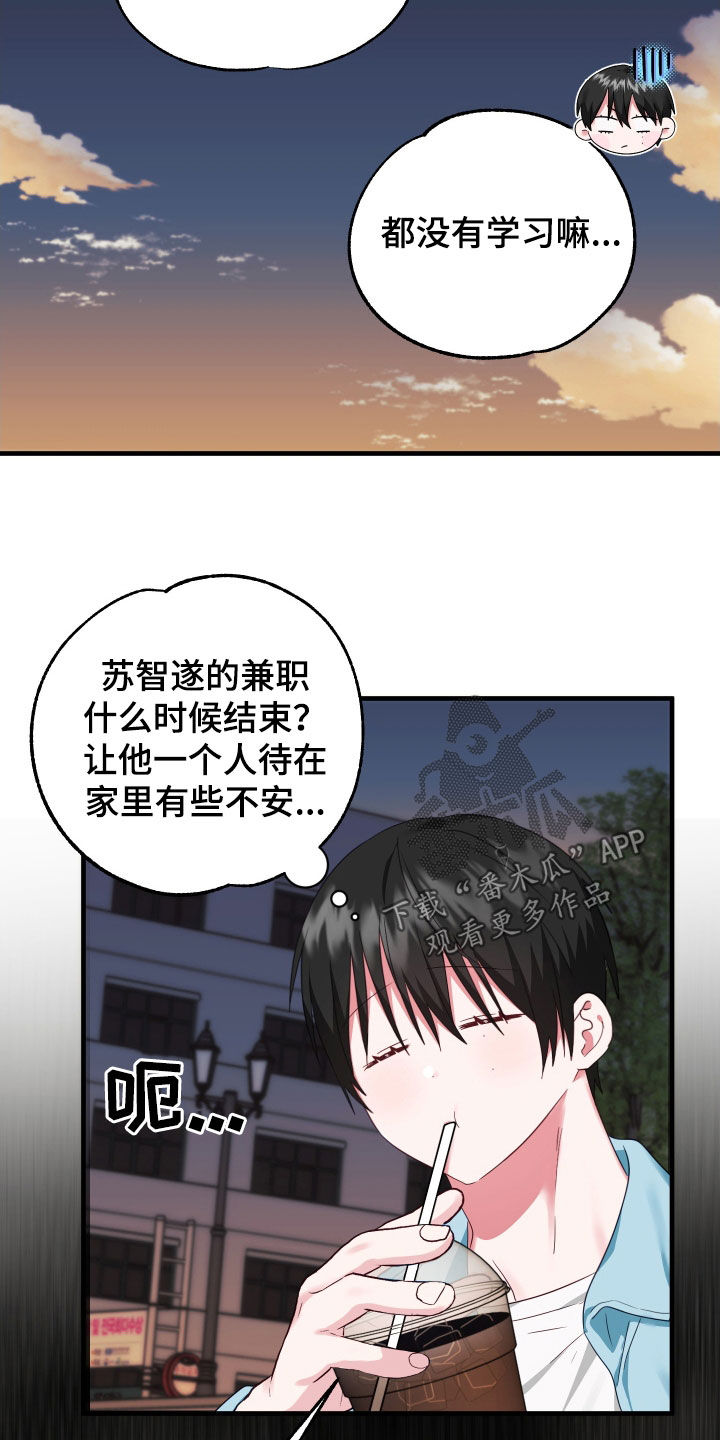 第22章：事发突然22