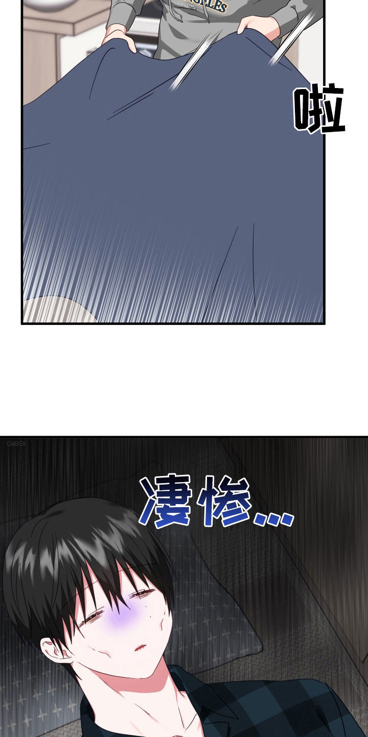 第20章：奇怪的人3