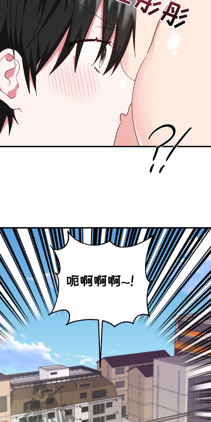 第21章：见鬼了6