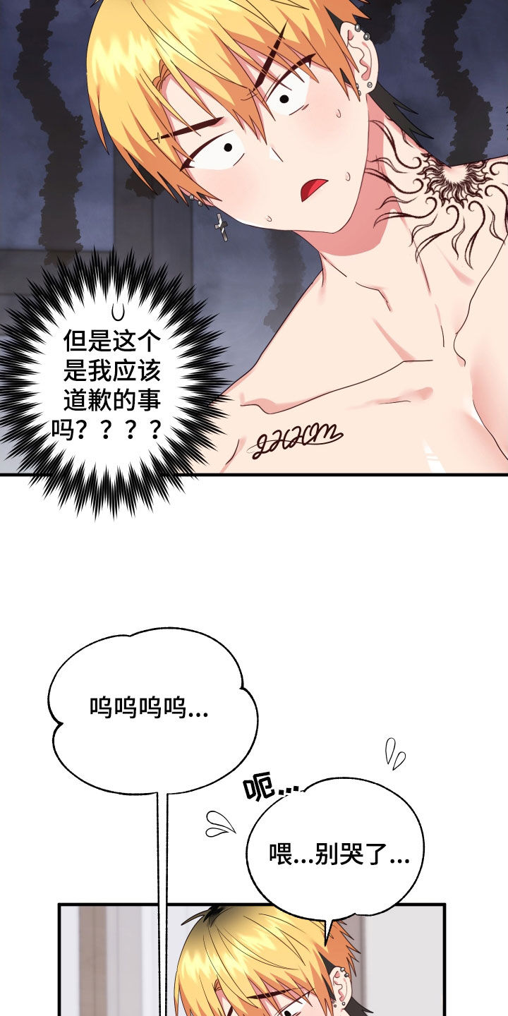 第26章：保持关系9