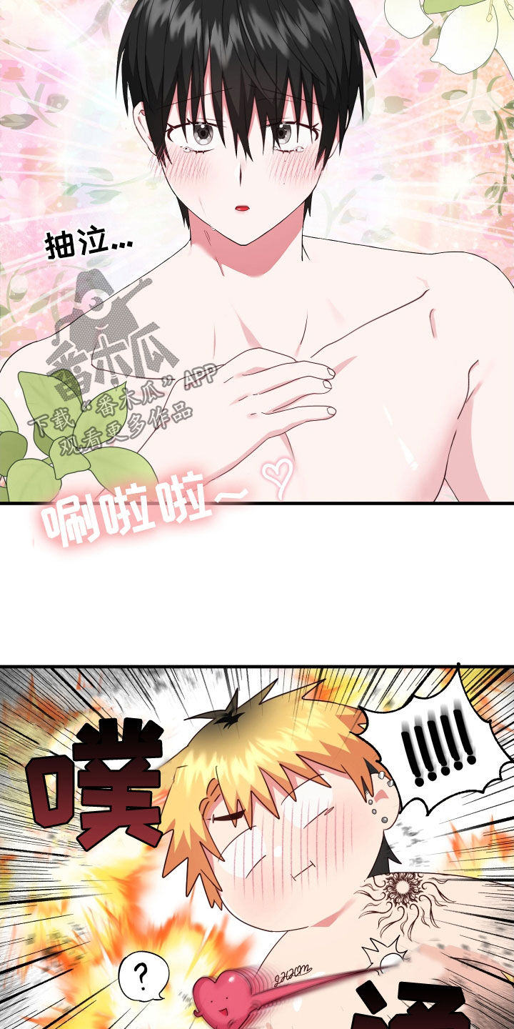第26章：保持关系17