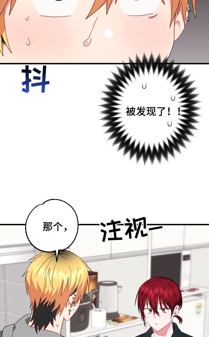 第19章：难言之隐17